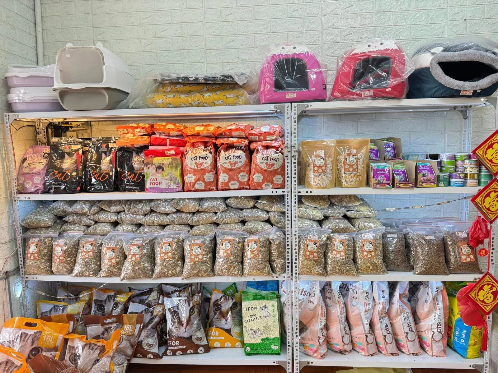 Miu Petshop – Cửa hàng phụ kiện, phòng khám bệnh viện thú y